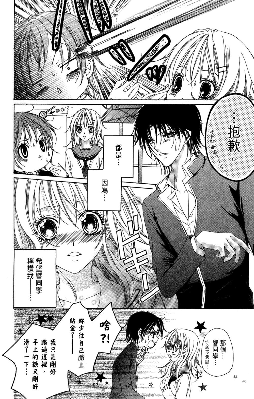 第182页