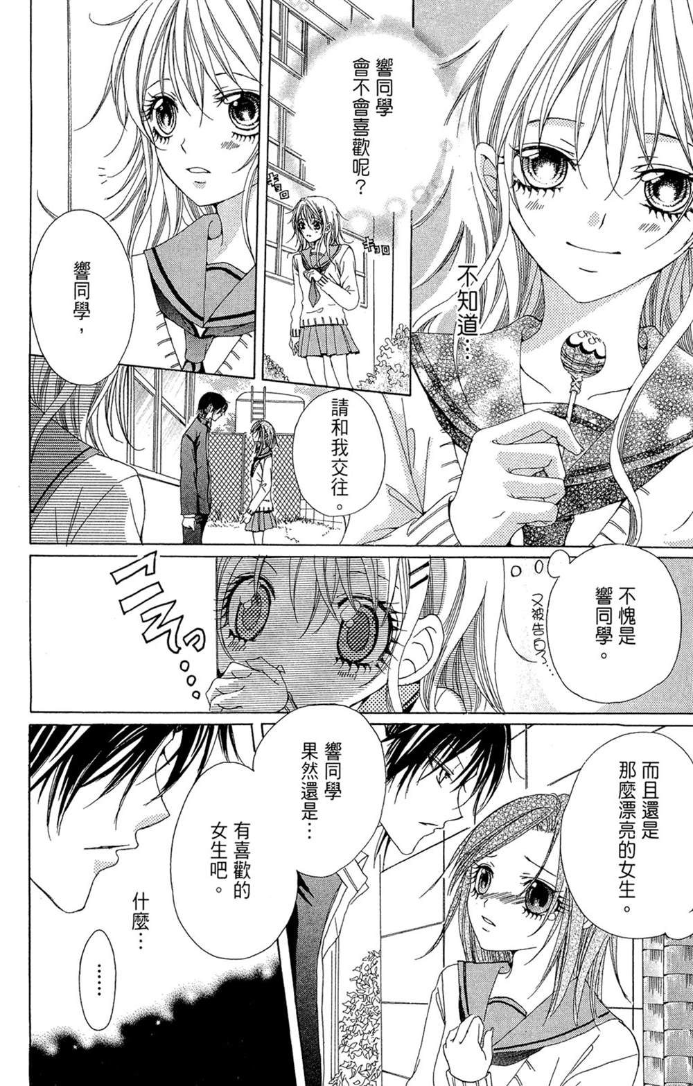 第184页