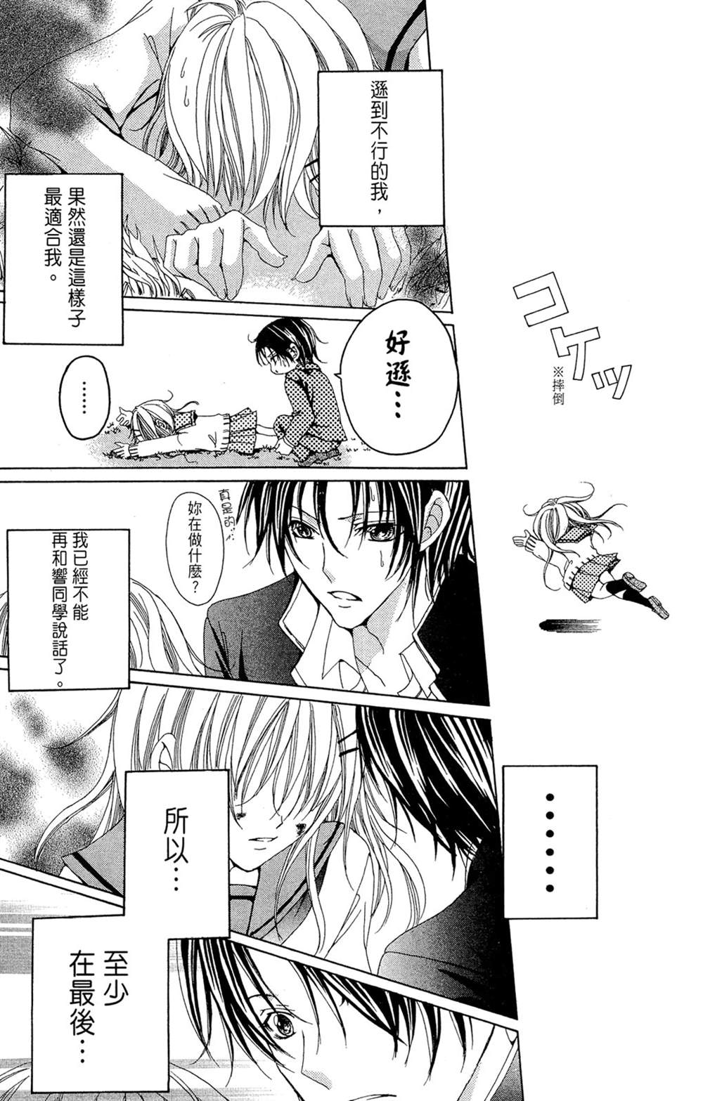 第189页