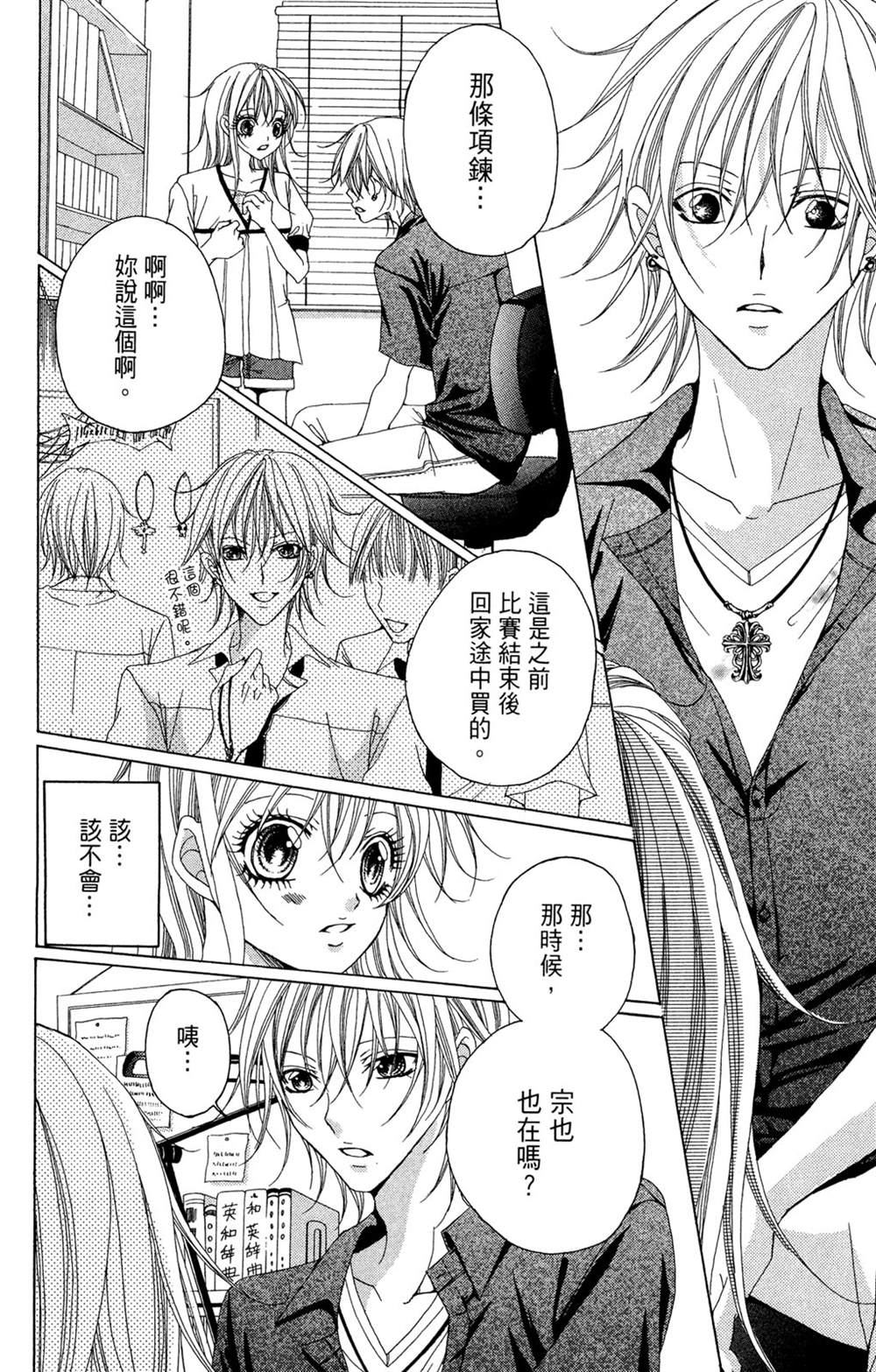第30页
