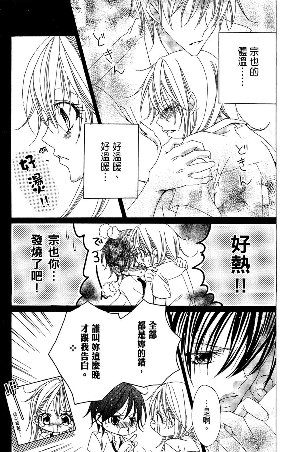 第95页