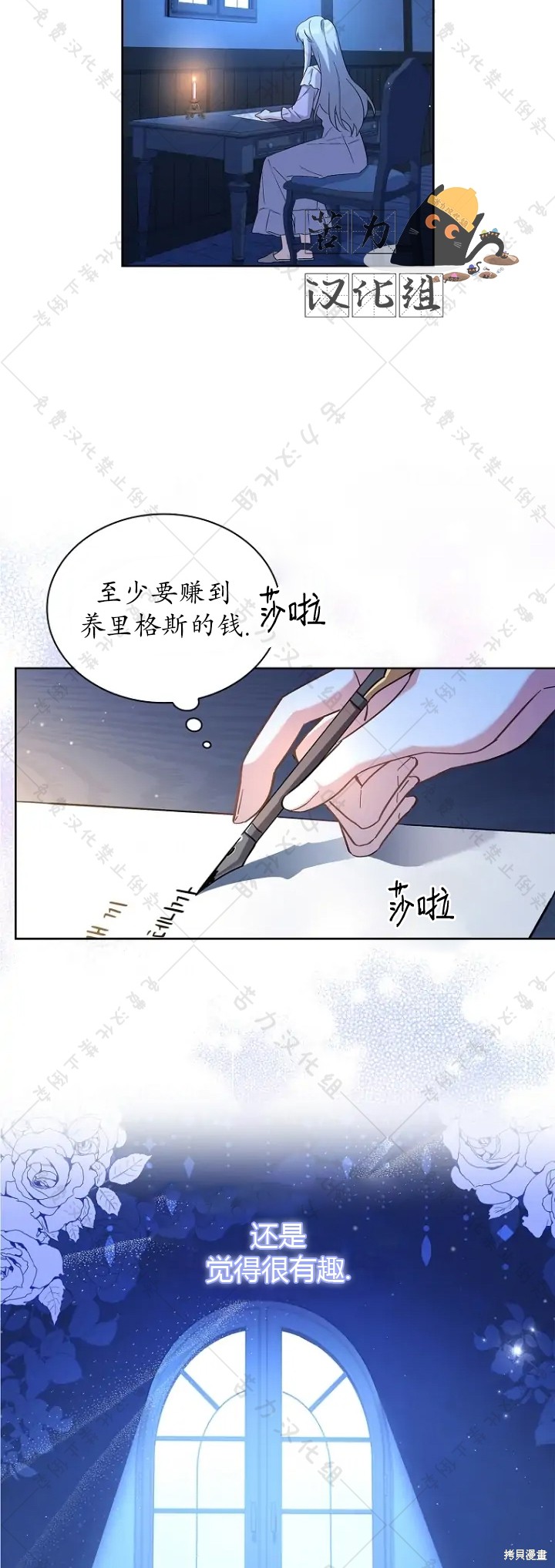 第53页