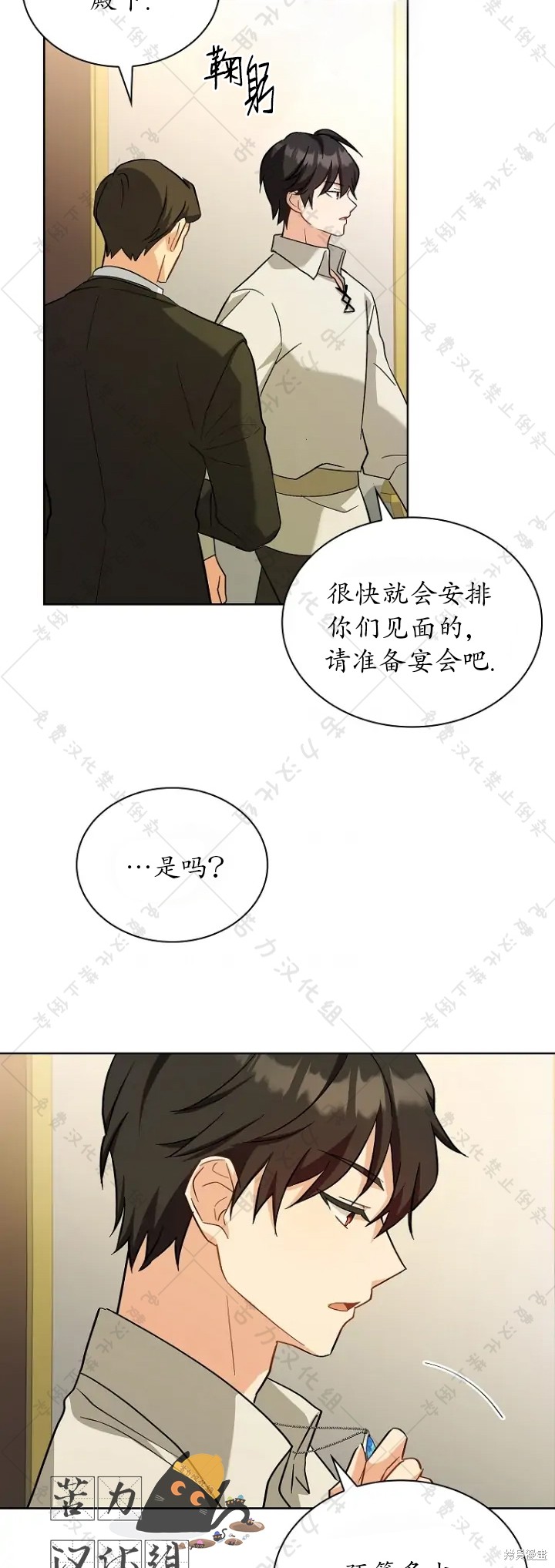 第57页