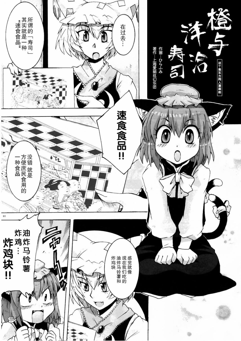 第1页