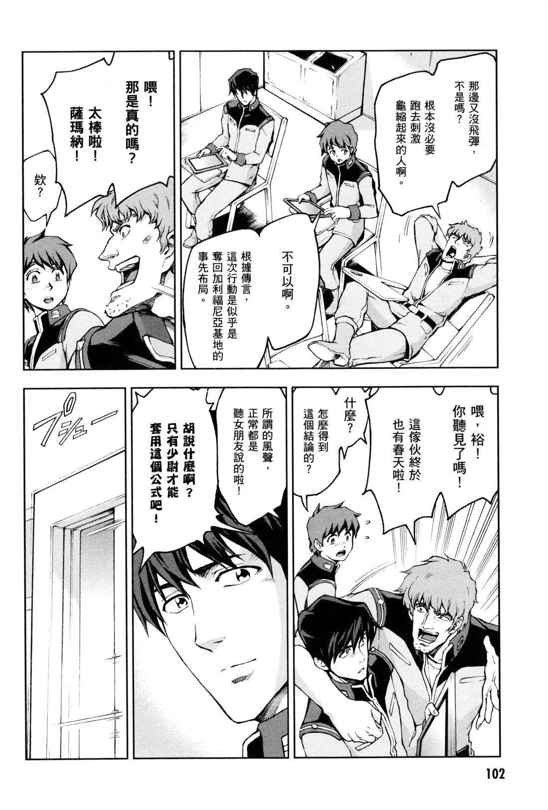 第105页