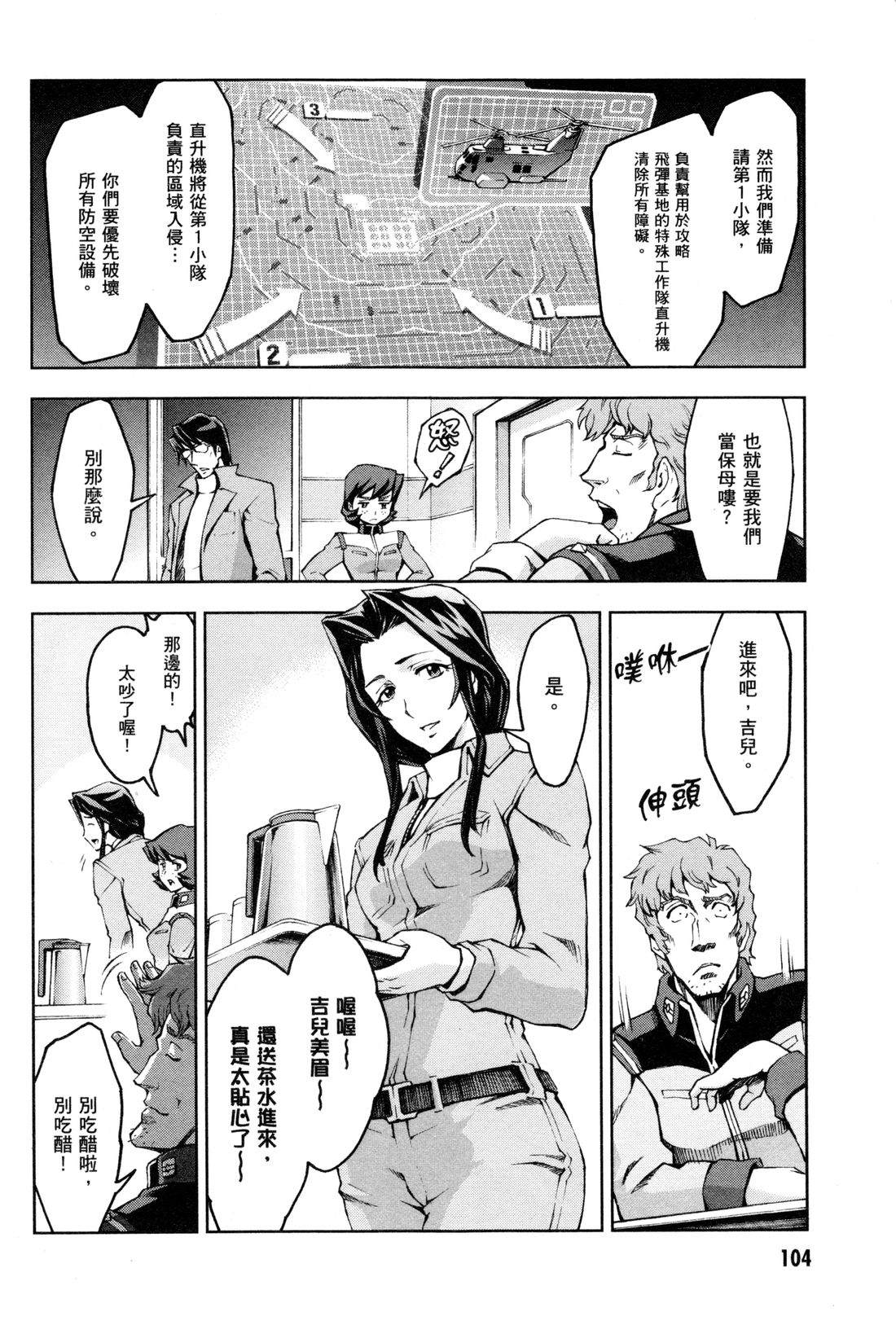 第107页