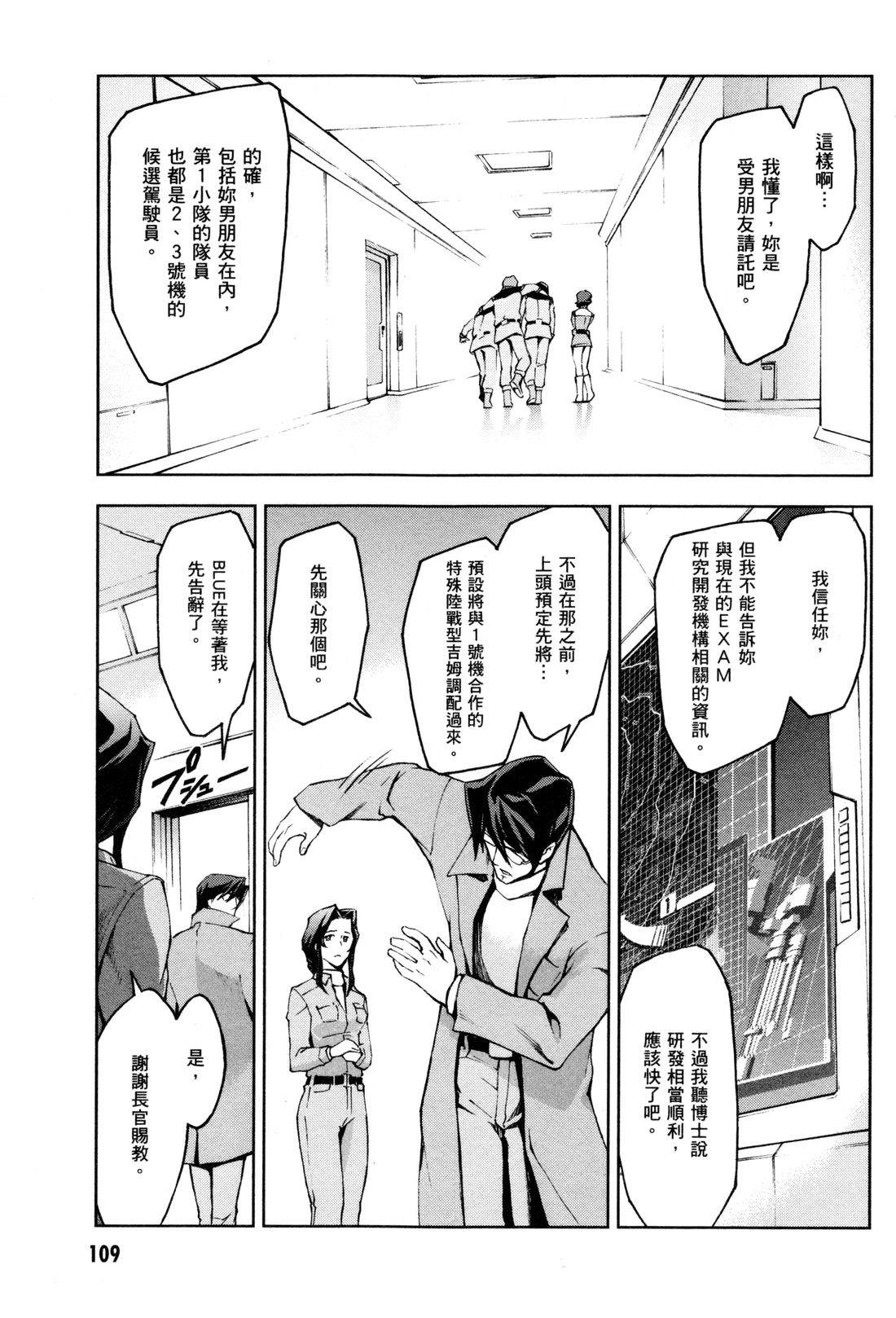 第112页