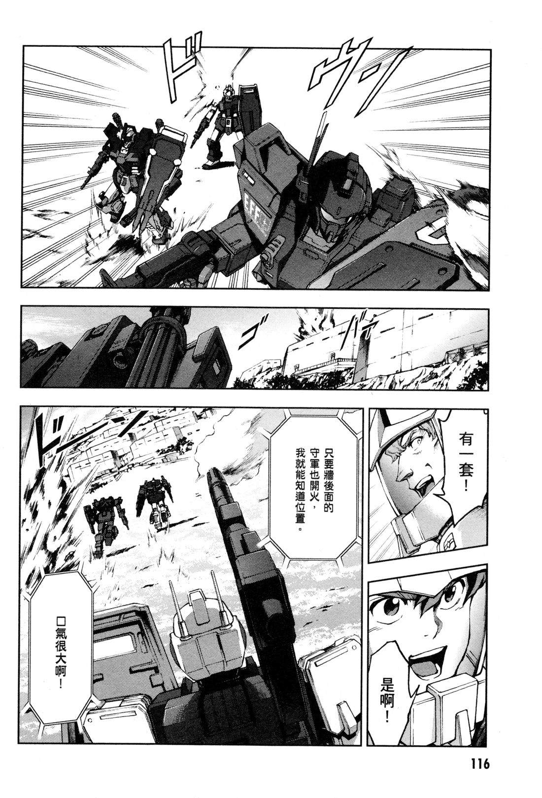 第119页