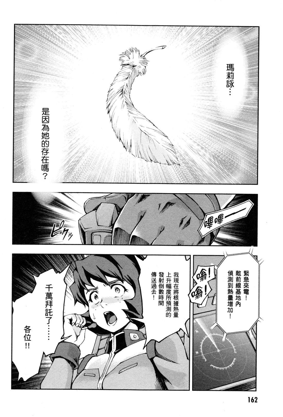 第165页