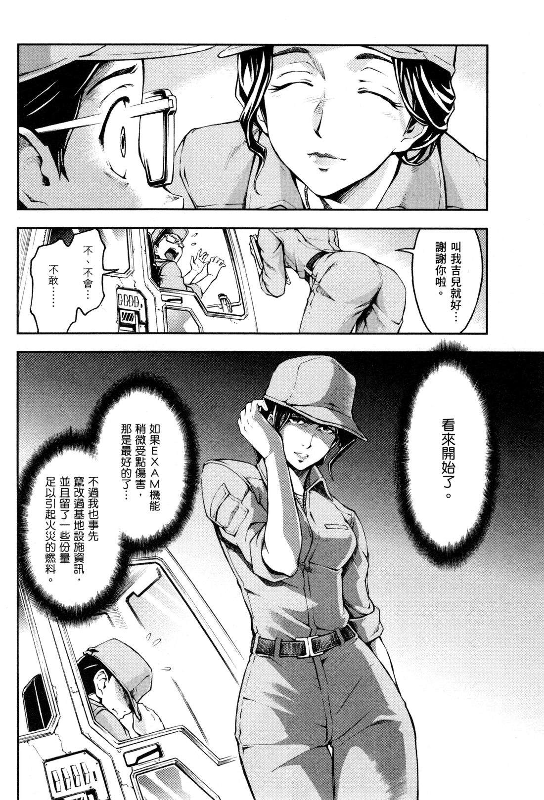 第67页