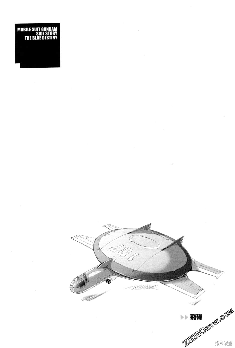 第111页