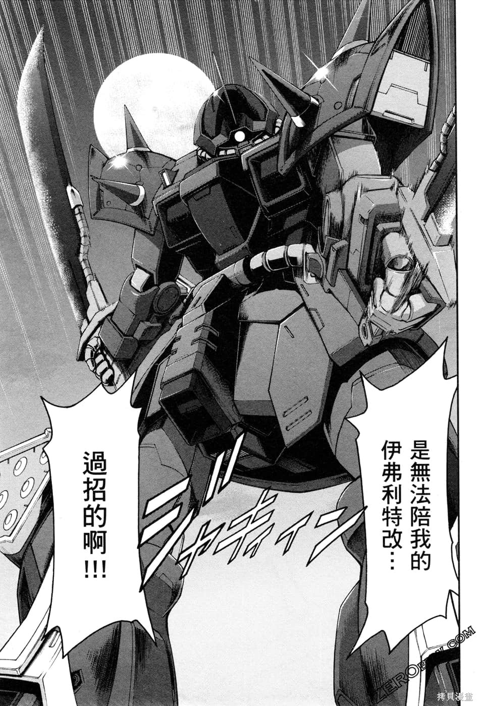 第118页