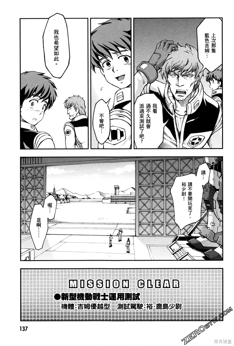 第140页