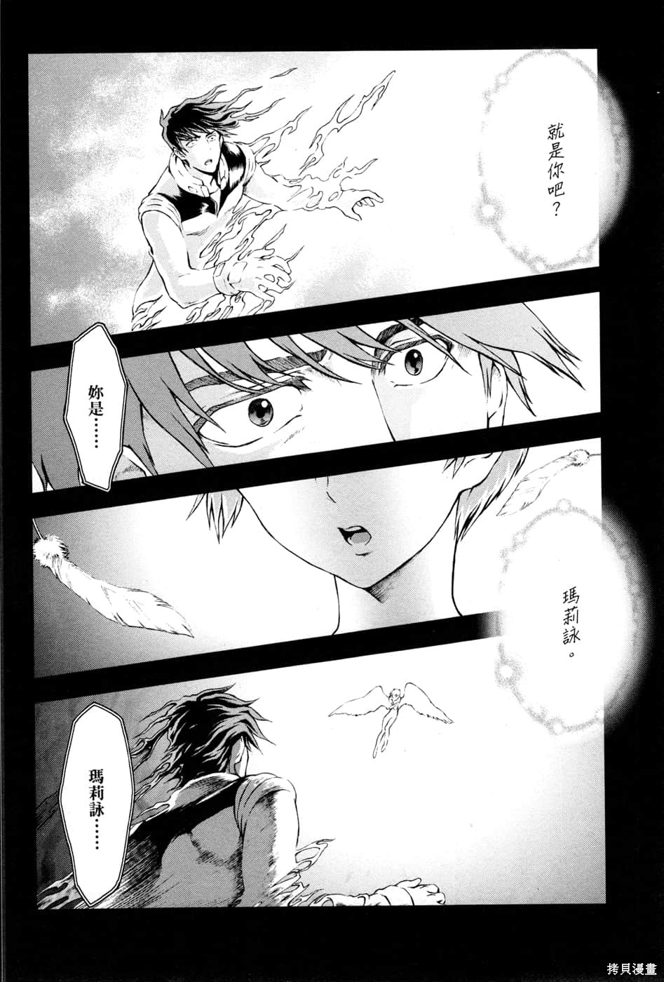 第145页