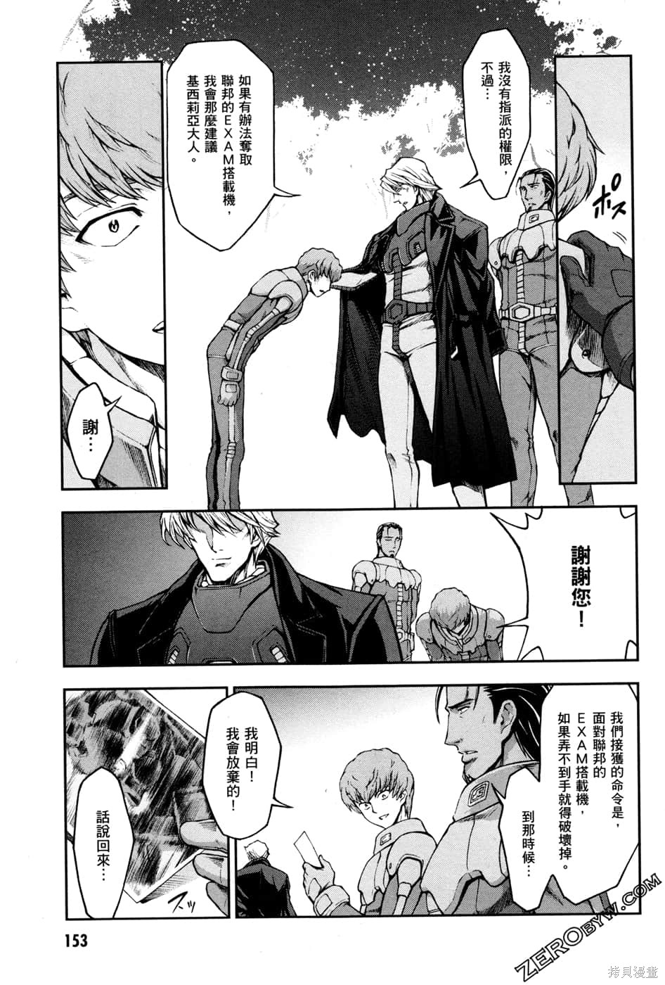 第156页