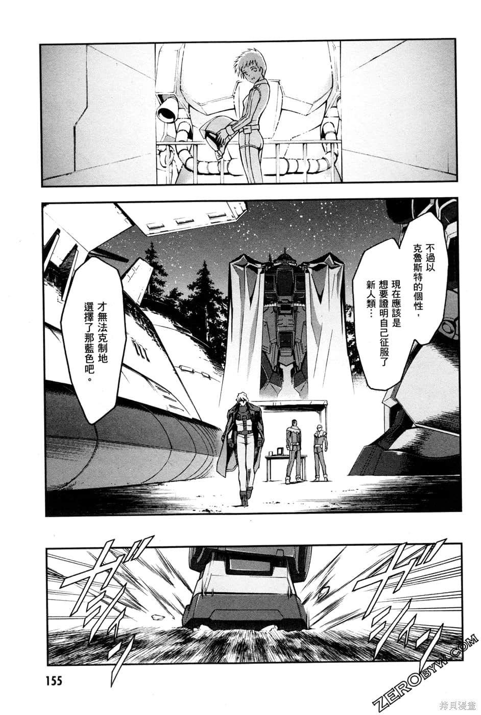 第158页