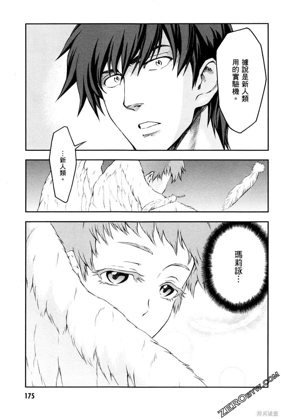 第178页
