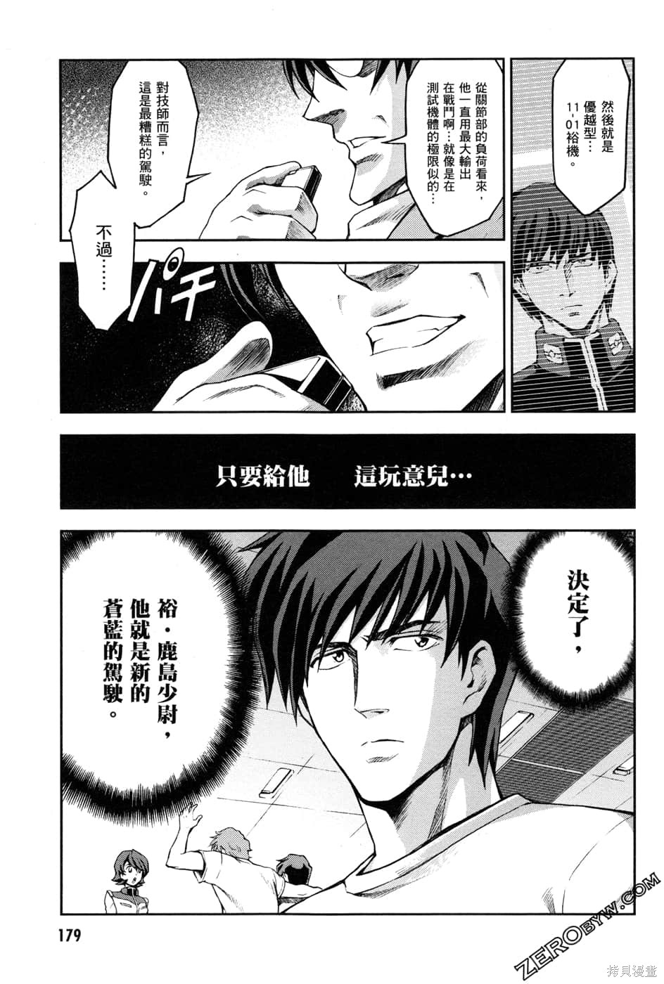 第182页