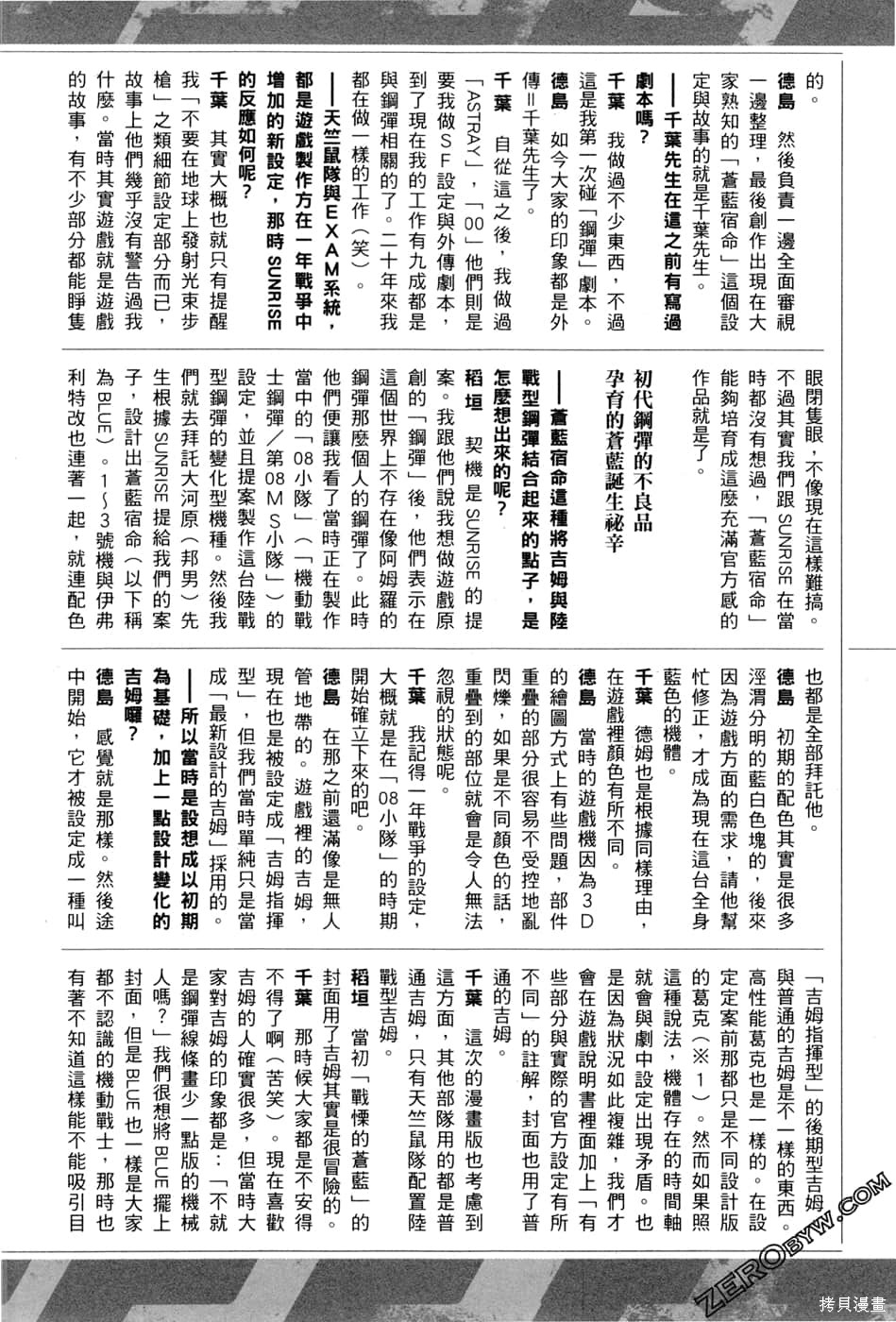 第191页