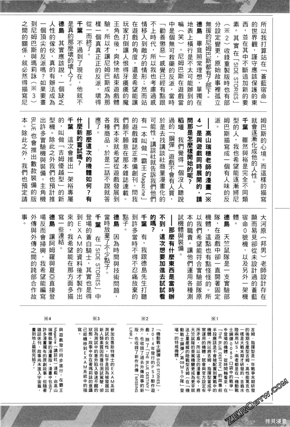 第193页