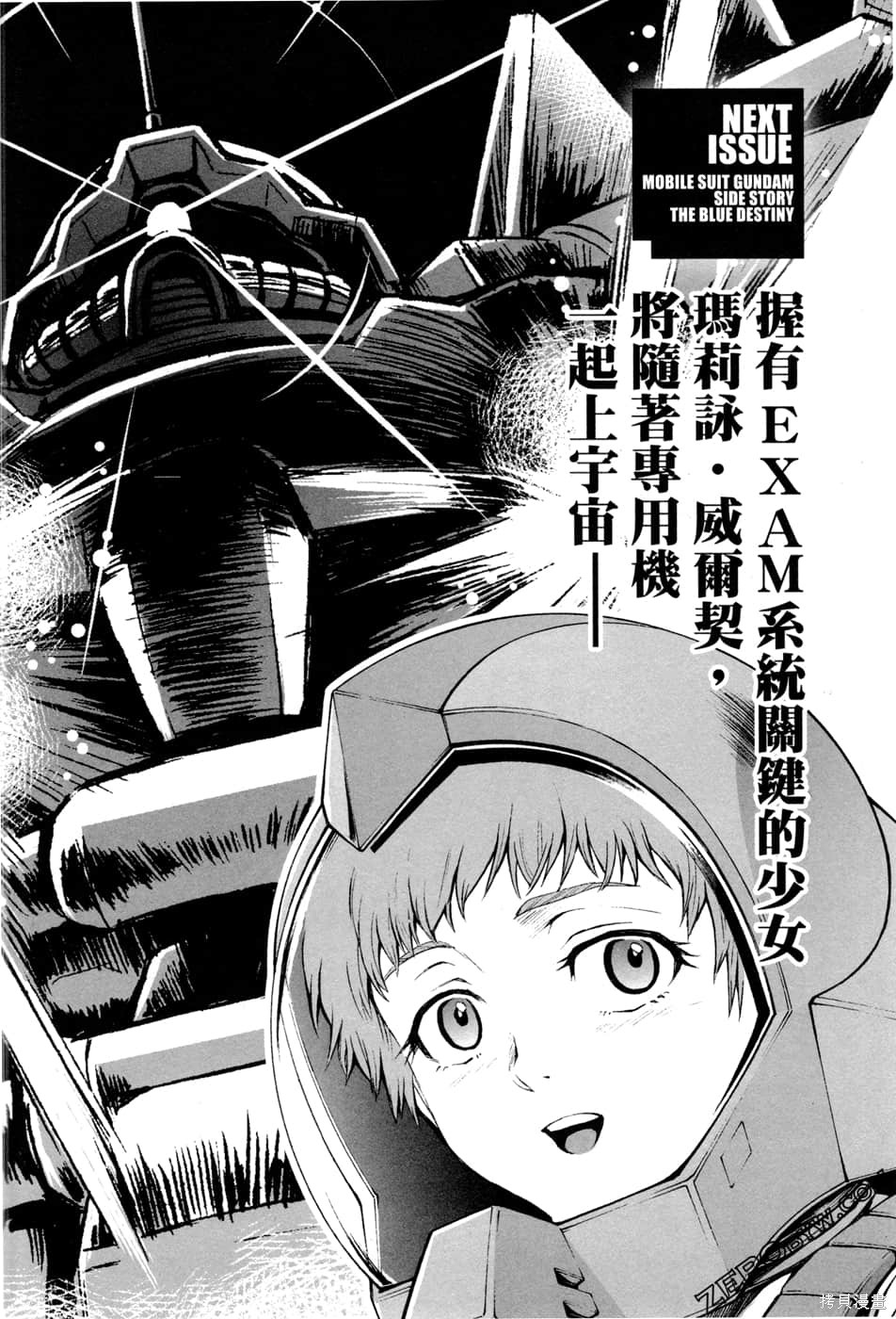 第195页