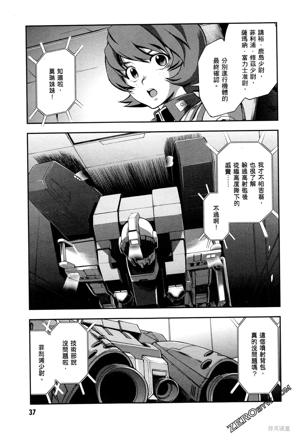 第40页