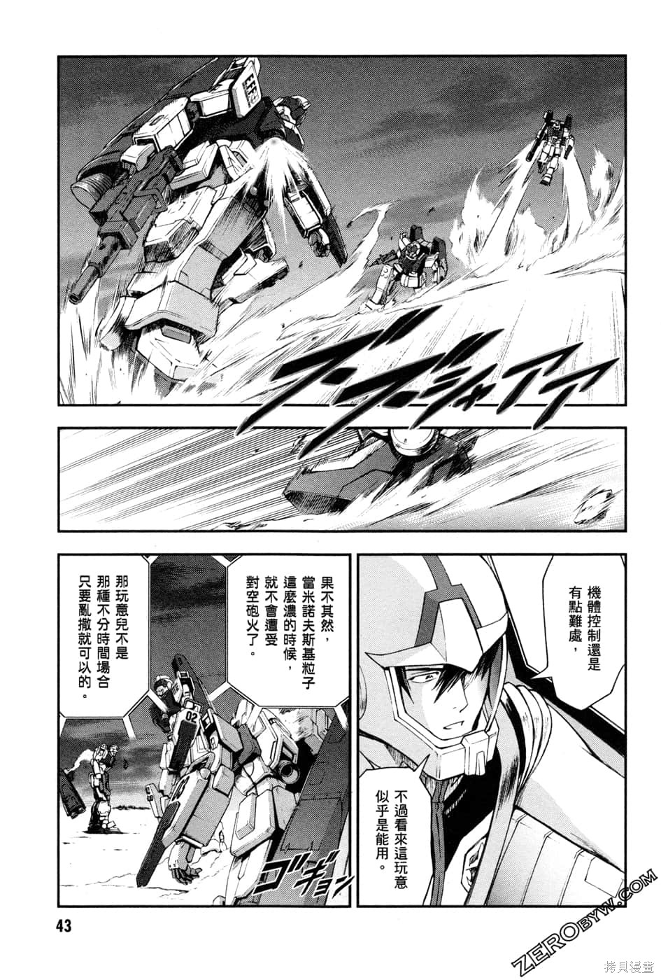 第46页