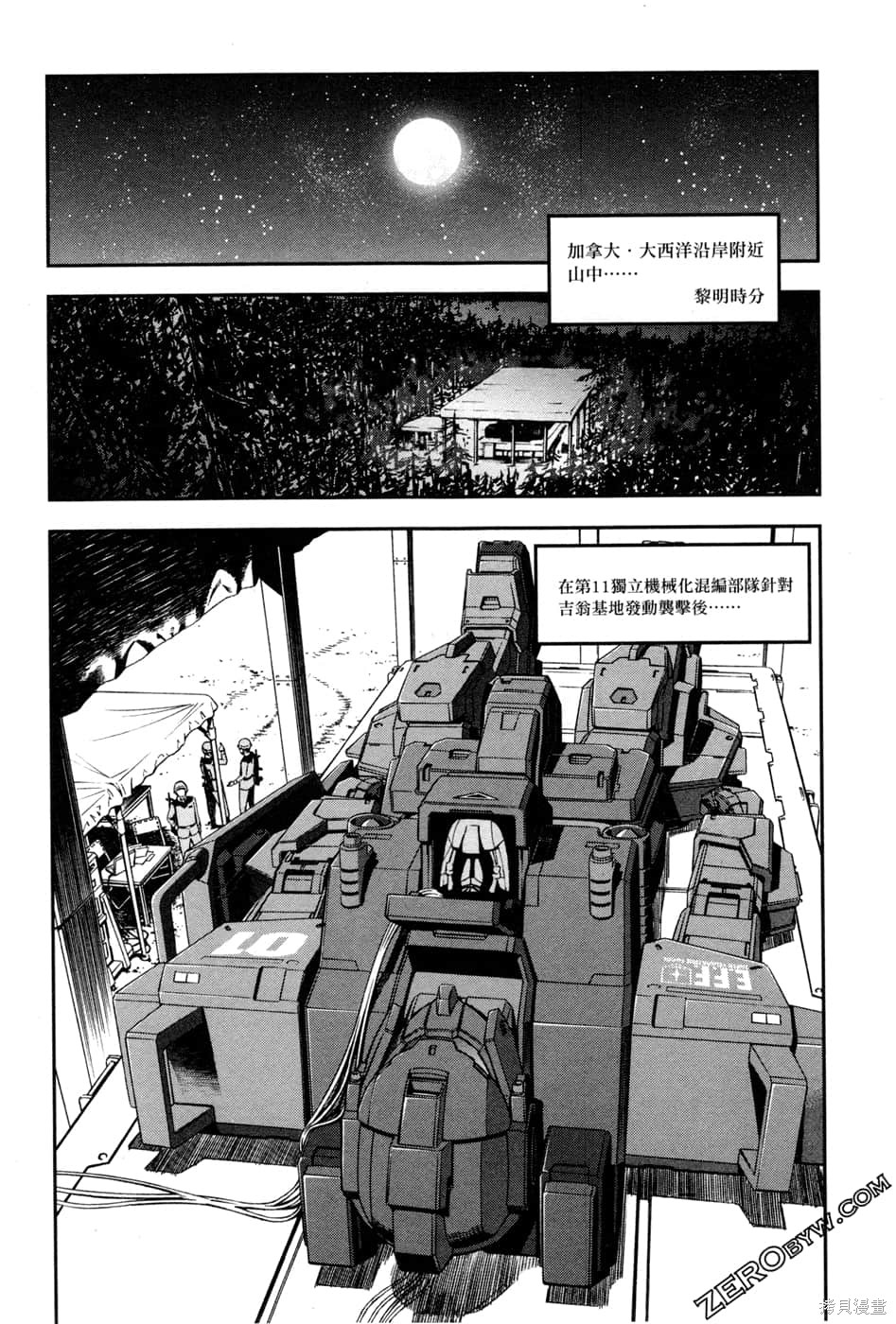 第77页