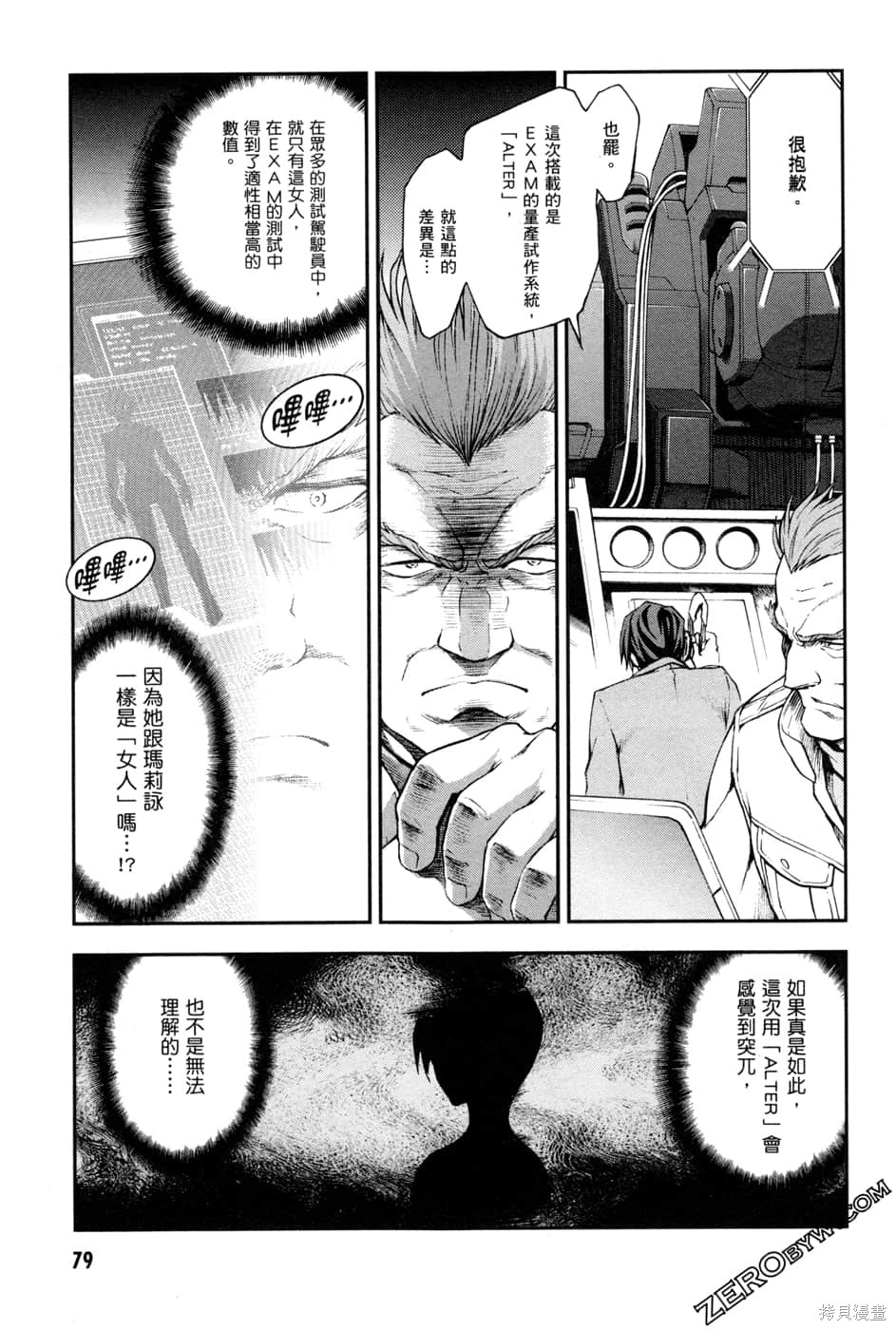第82页