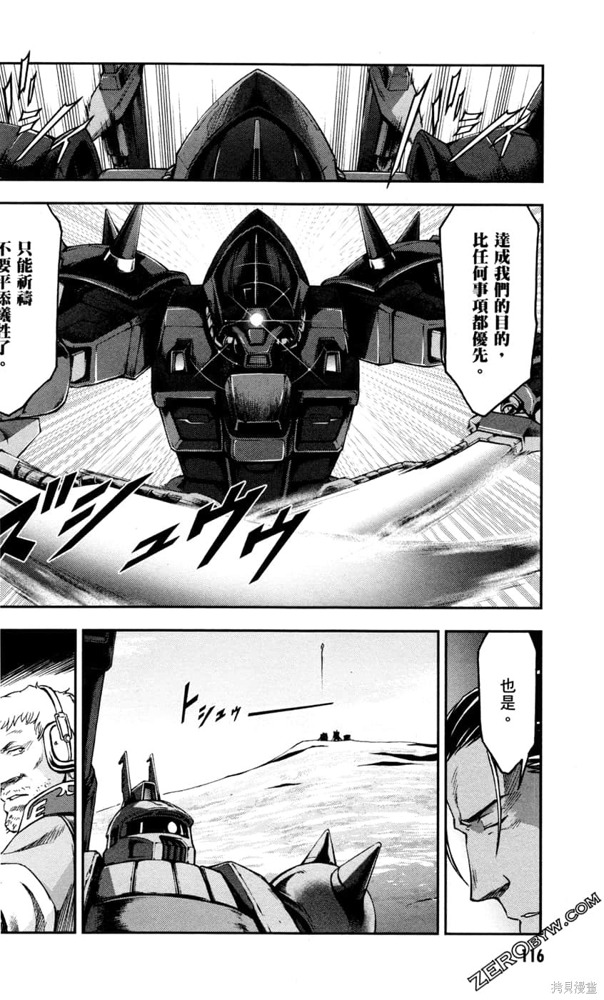 第118页