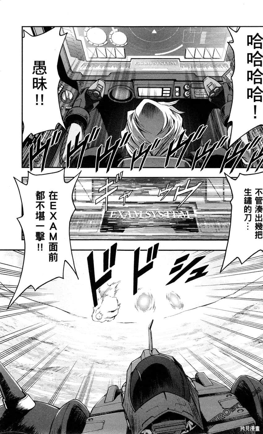 第145页