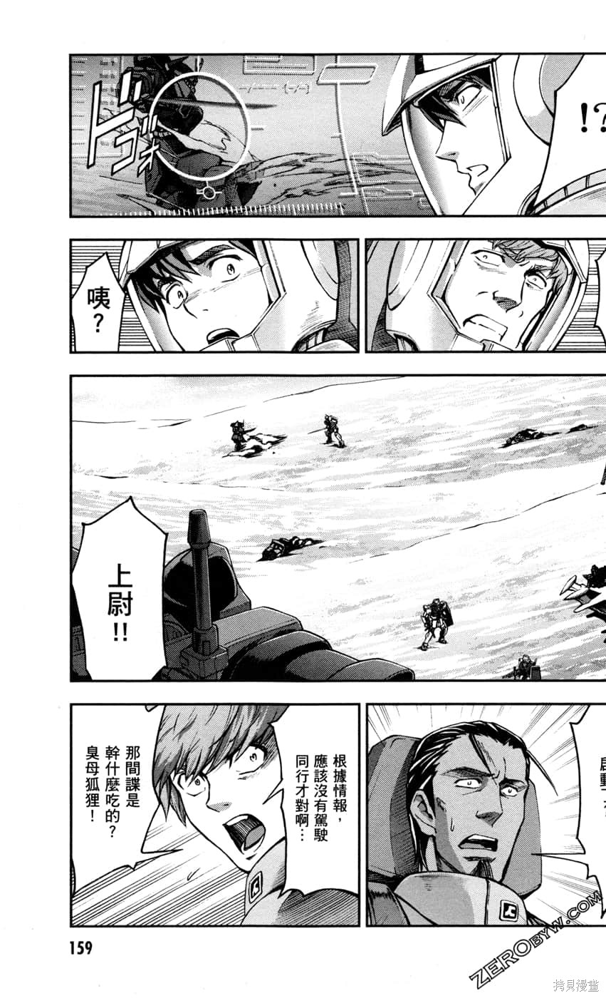 第161页