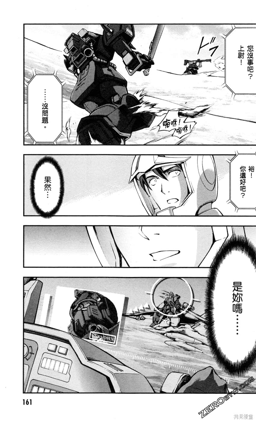 第163页