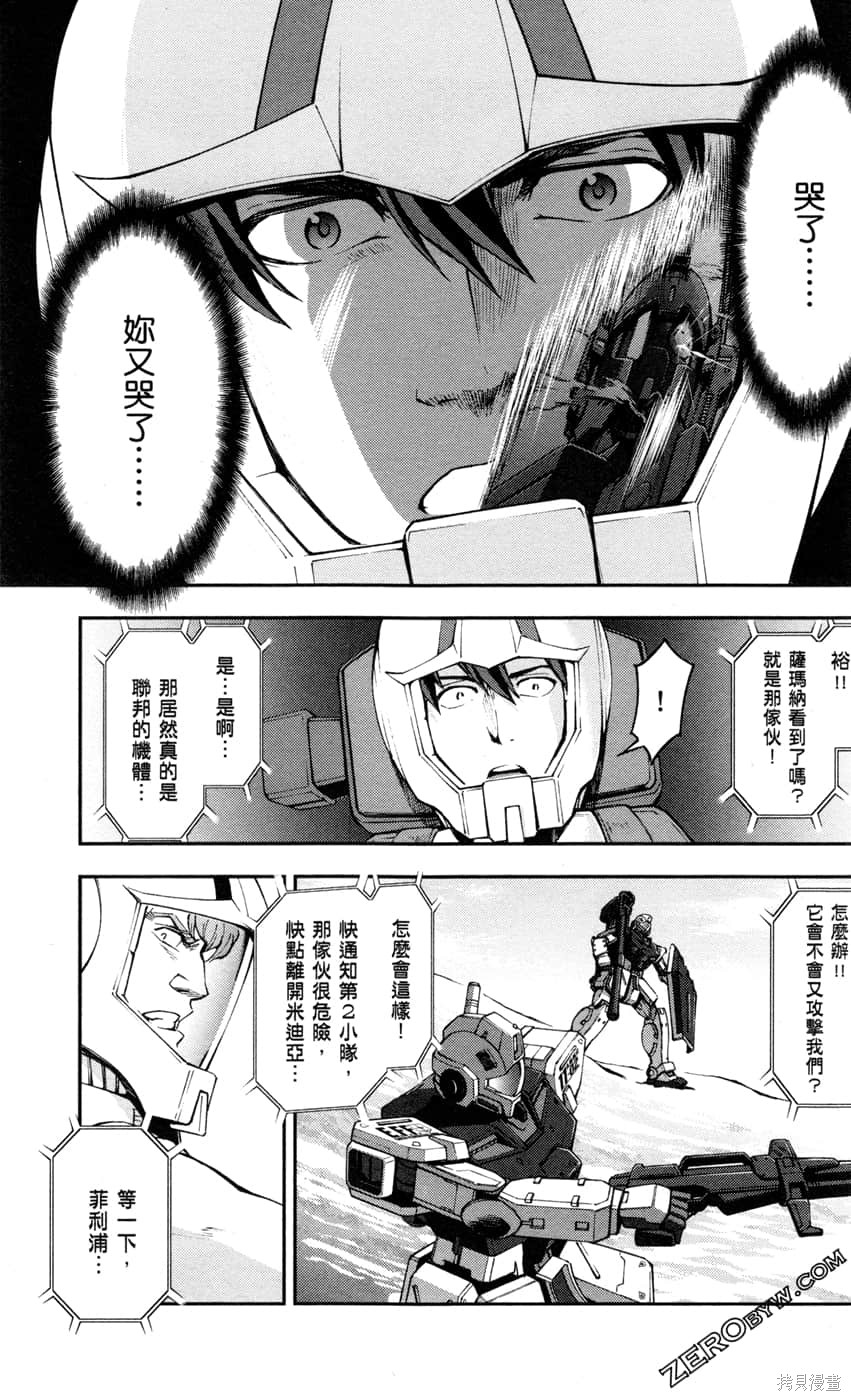 第165页