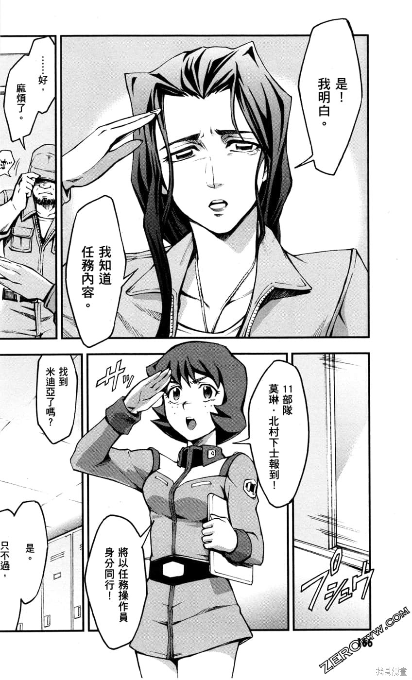 第168页