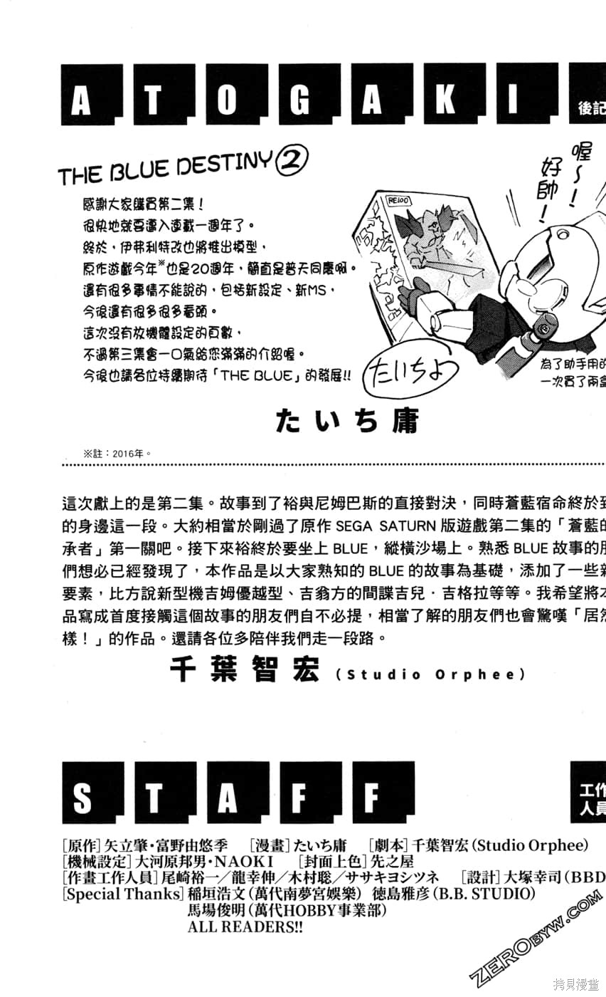 第197页