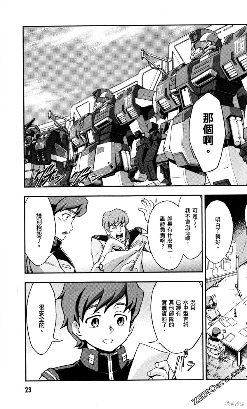 第25页