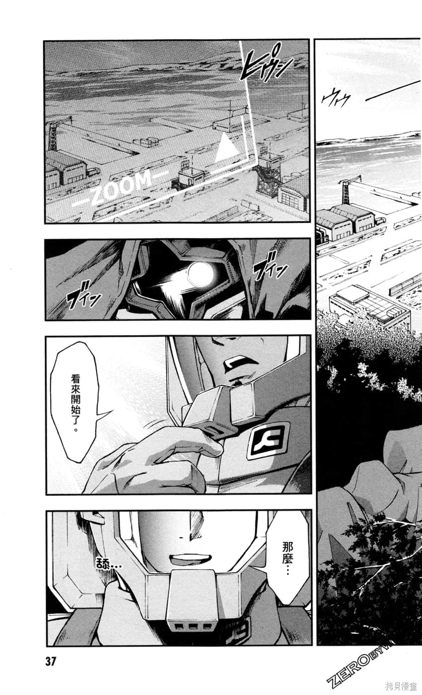 第39页