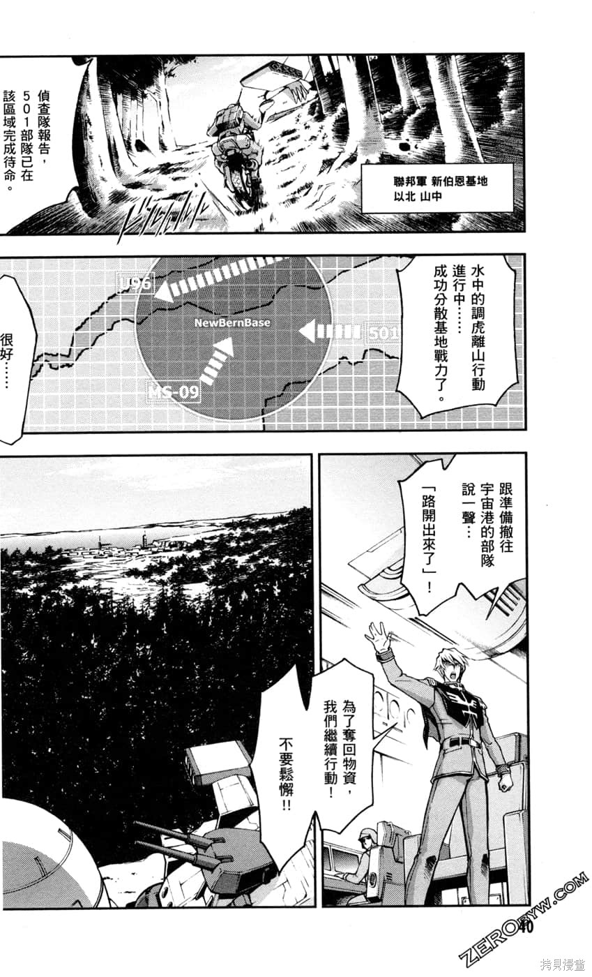 第42页