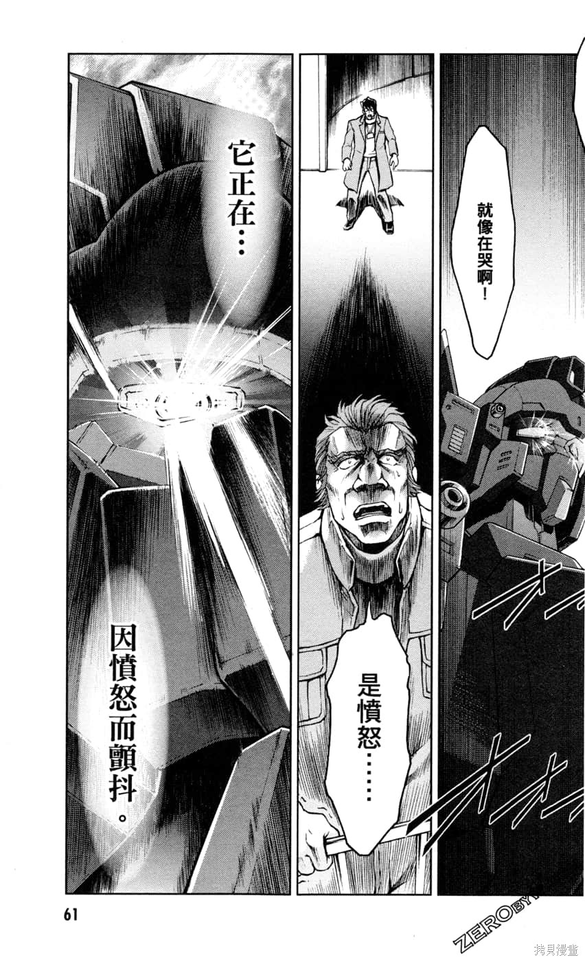 第63页