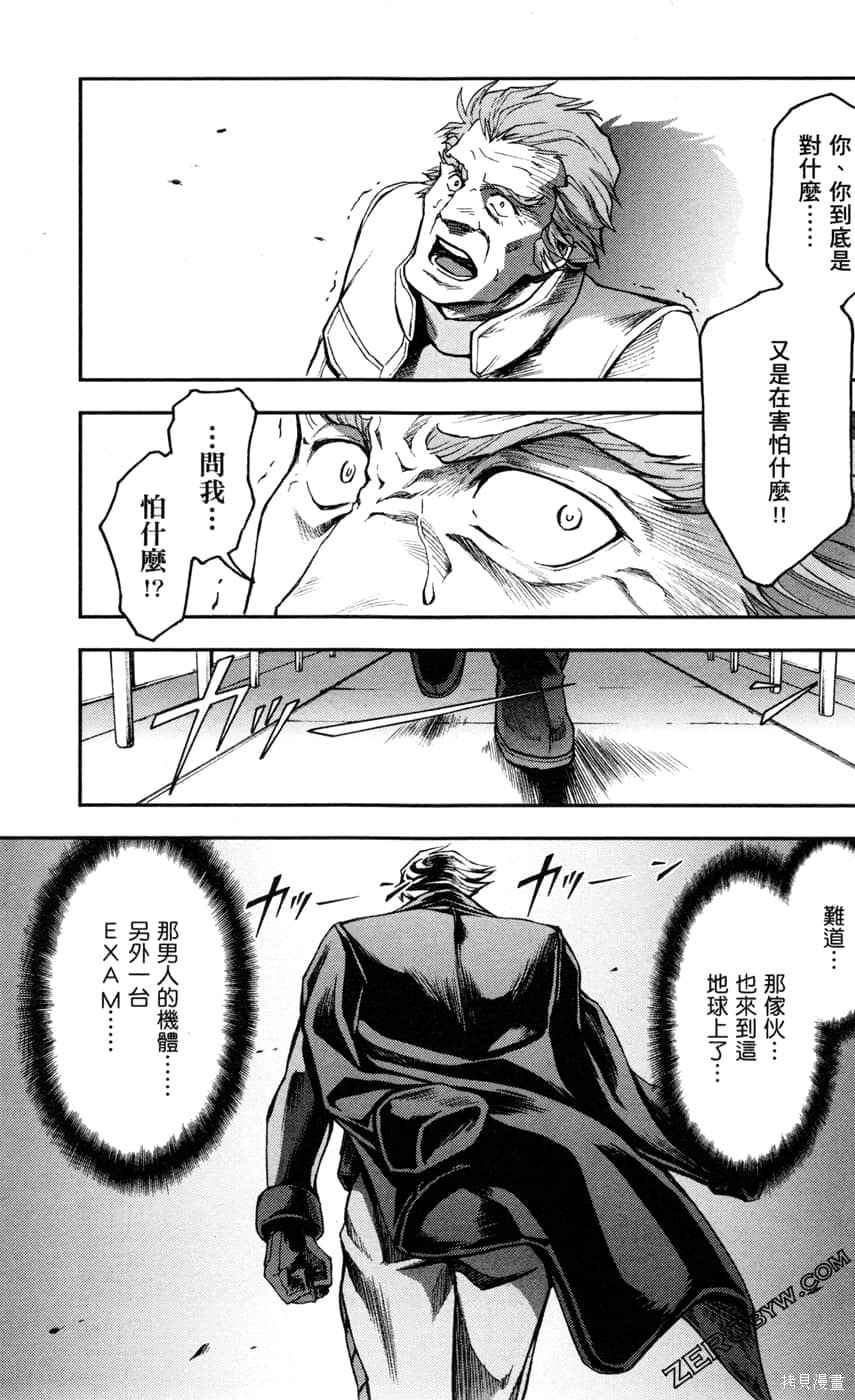 第67页