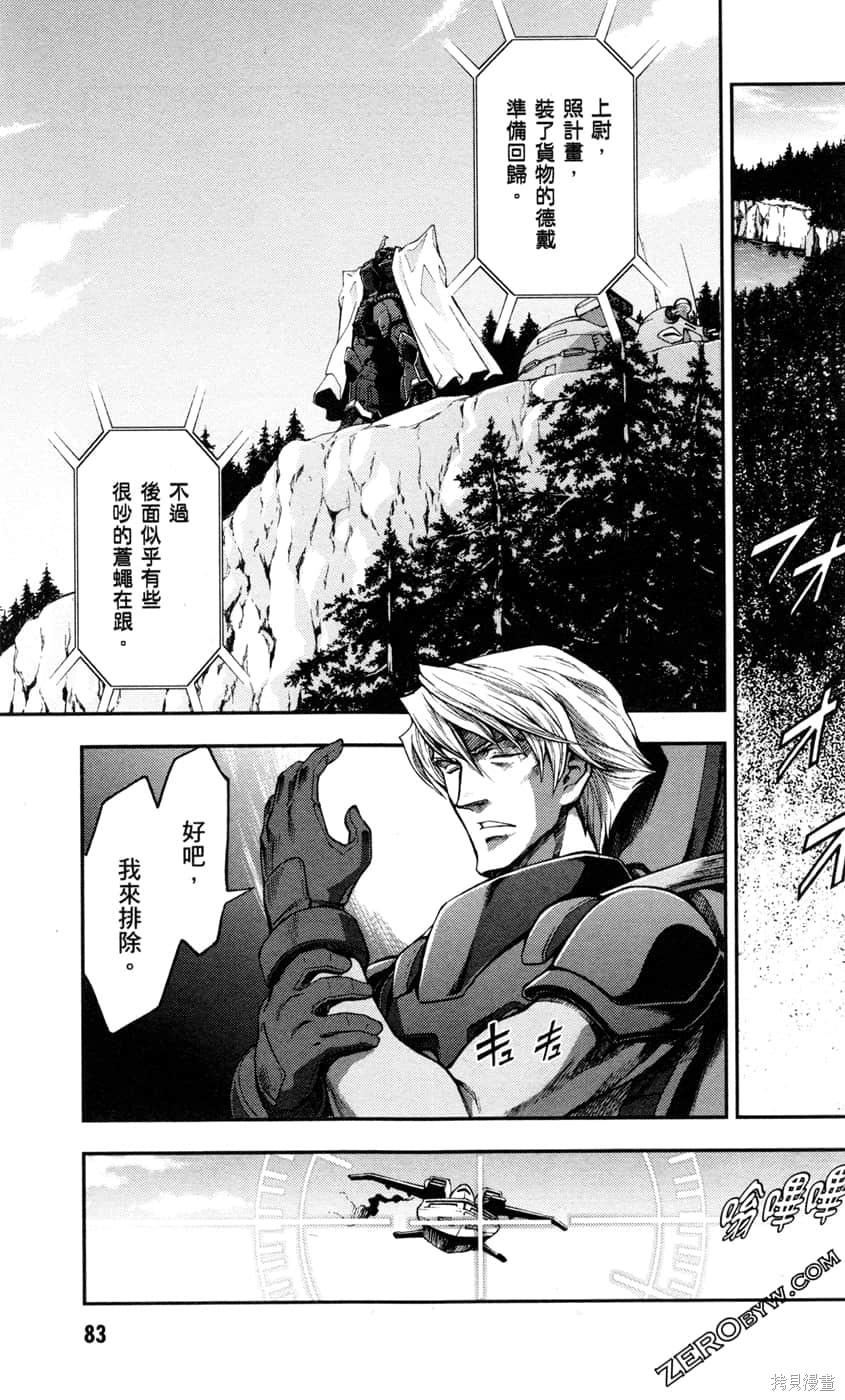 第85页