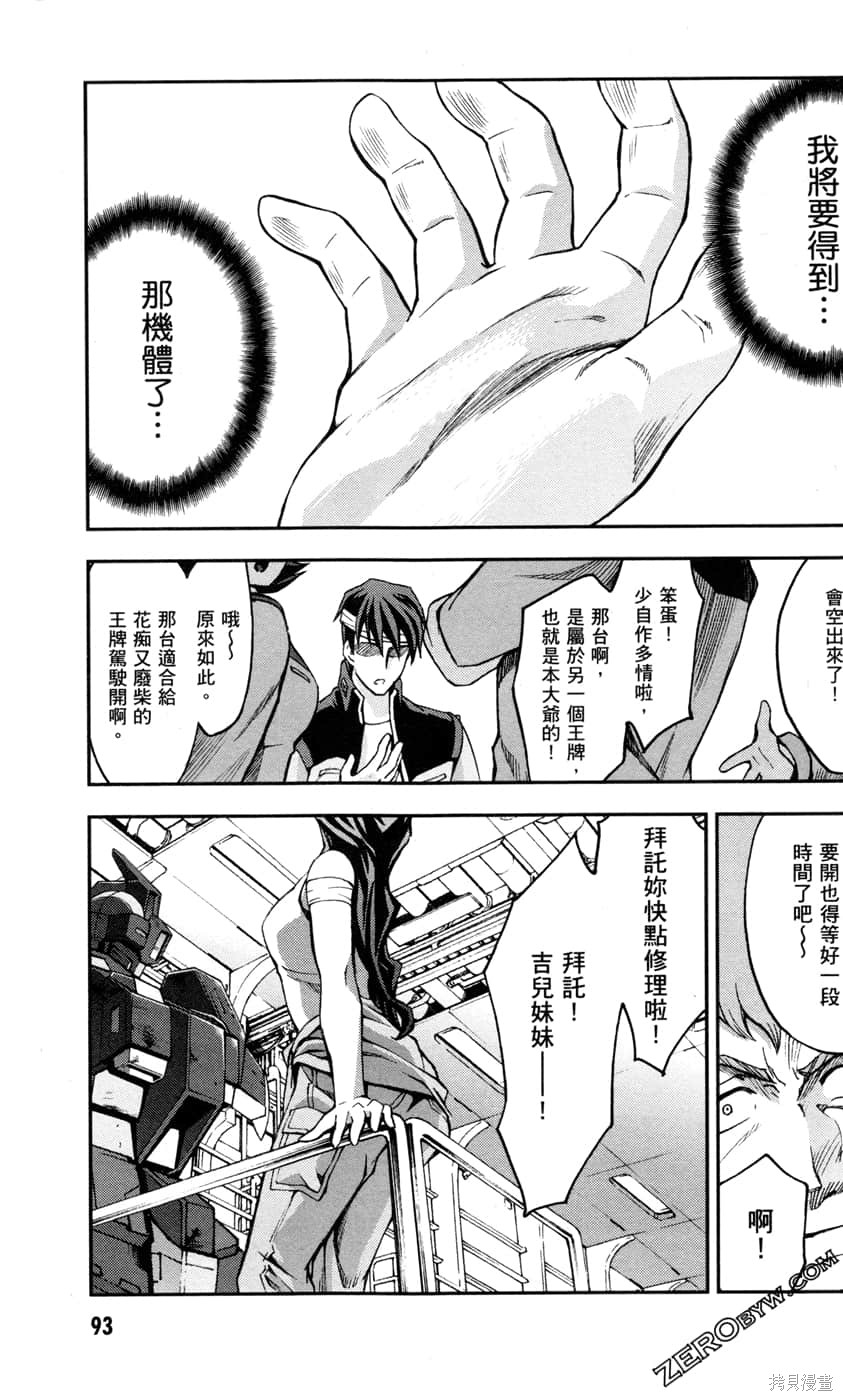 第95页