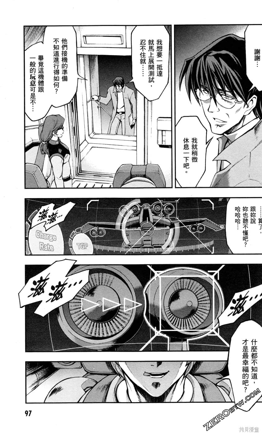第99页