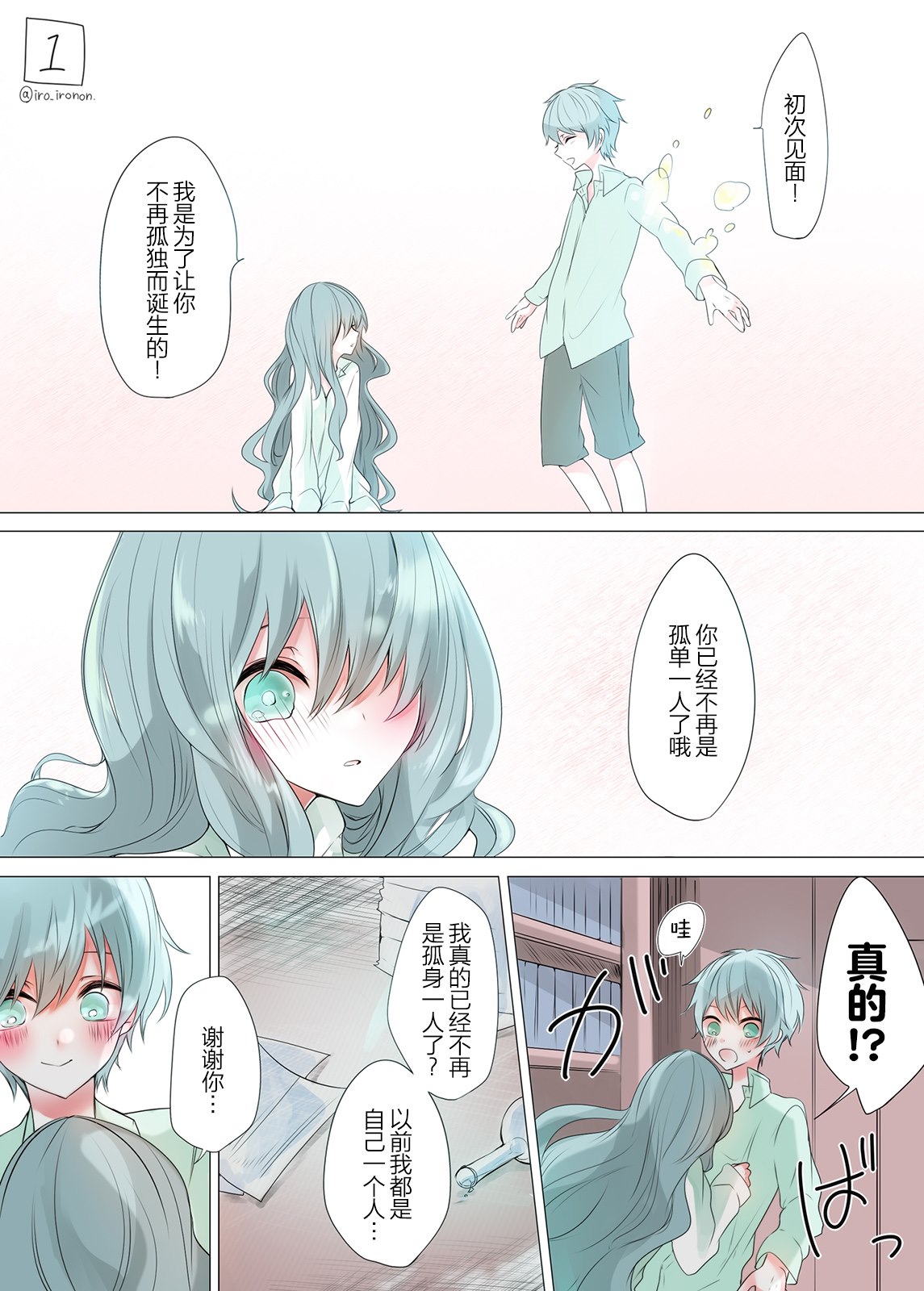 第1页