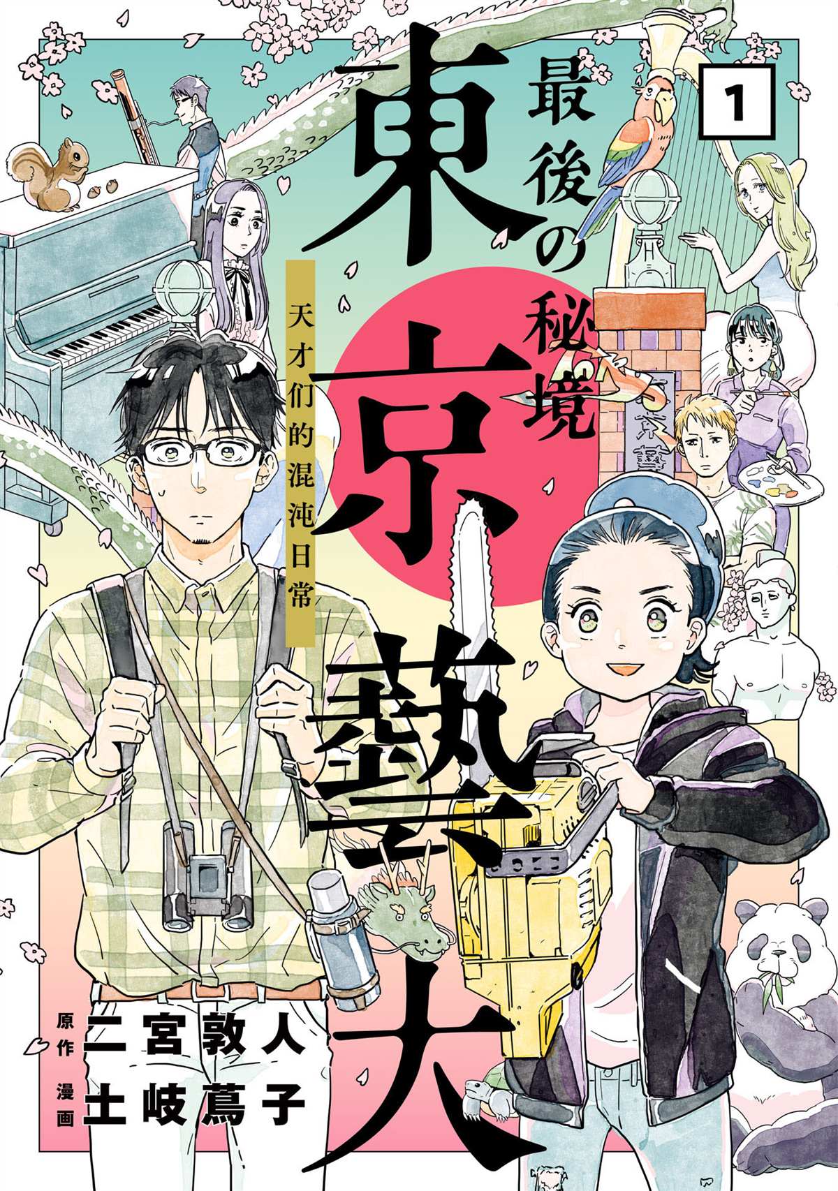 第1页