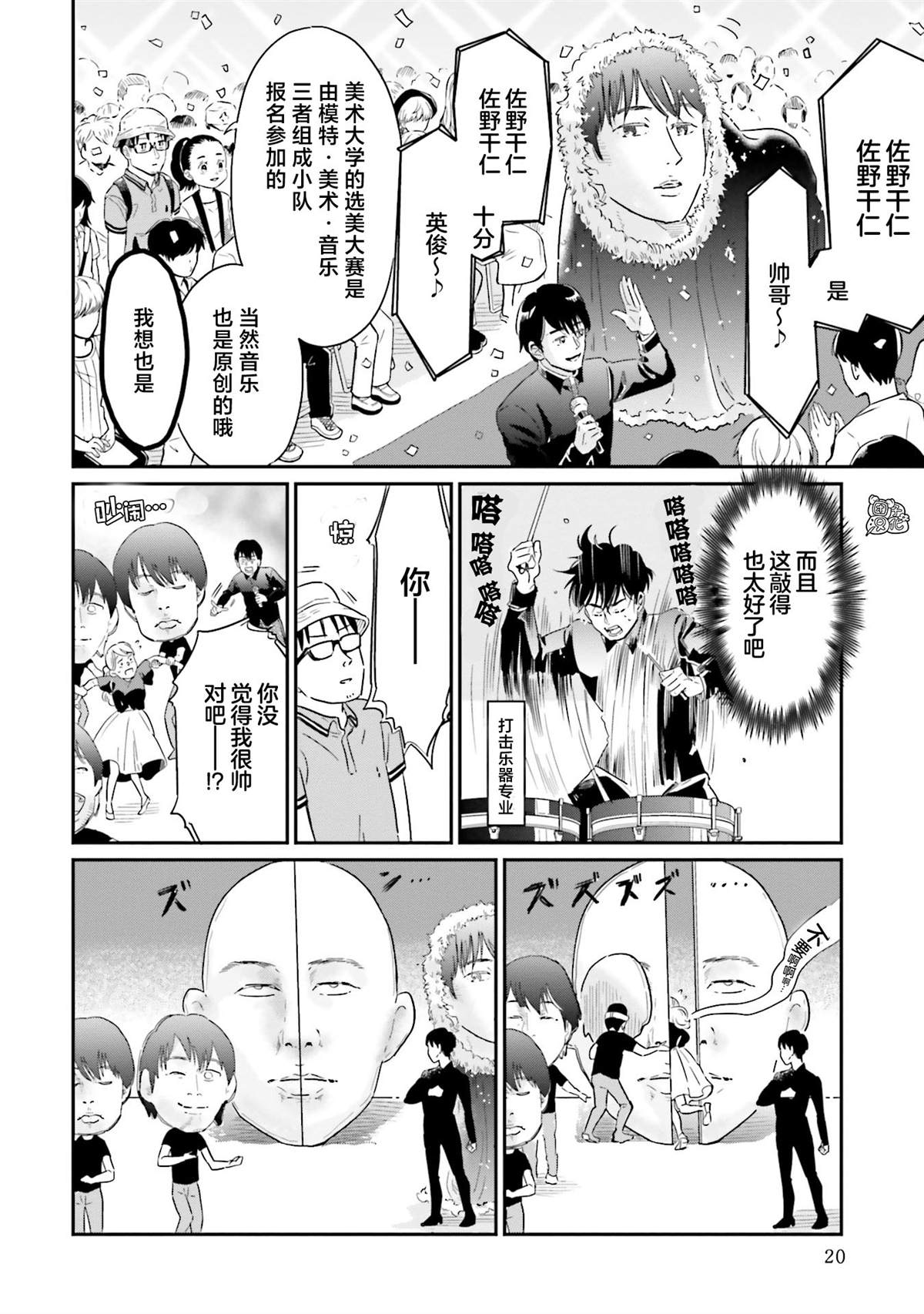 第18页