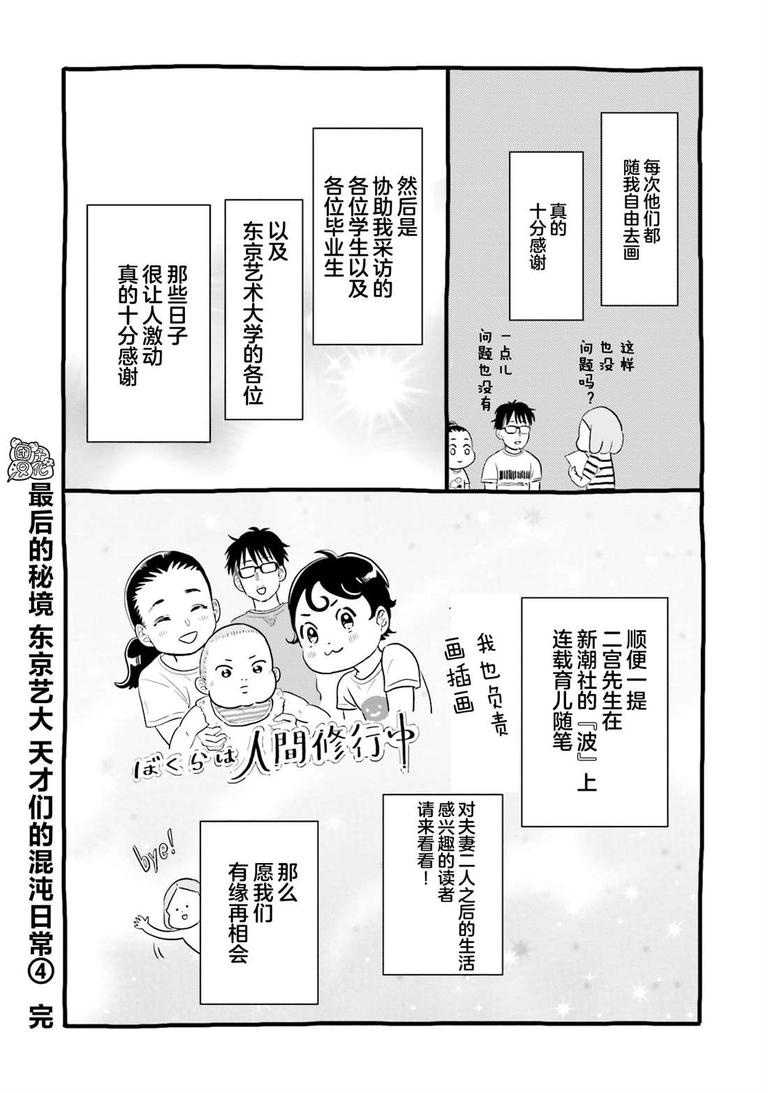 第32页