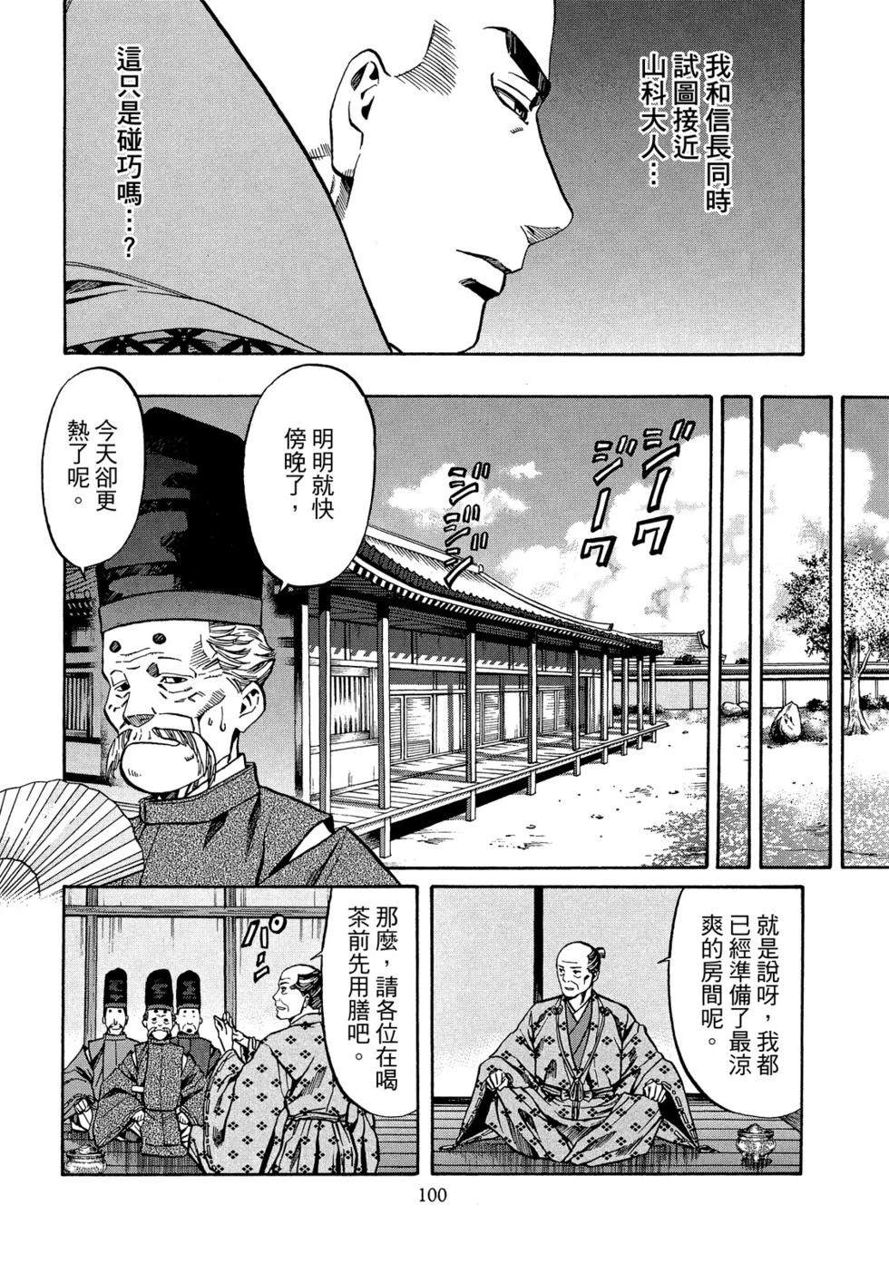 第101页