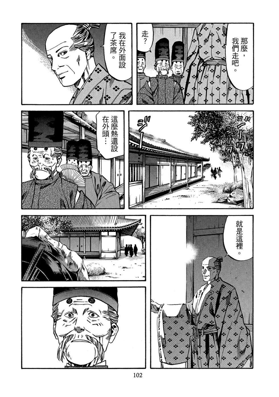 第103页